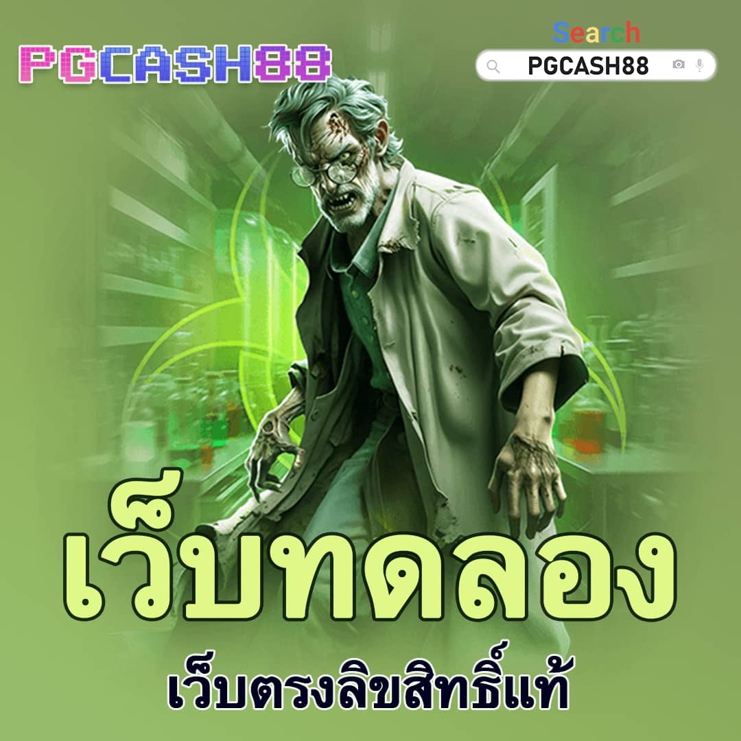 สมัคร รับ เครดิต ฟรี 100 ib888