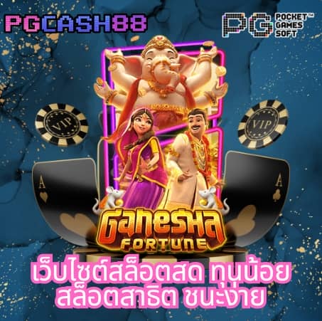 สมัคร รับ เครดิต ฟรี 100 ib888